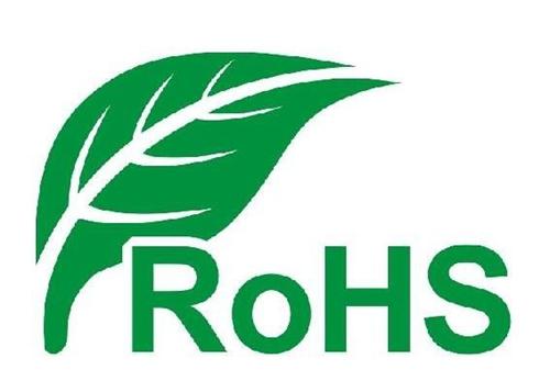 什么是RoHS 3物質?實施日期是什么時候?