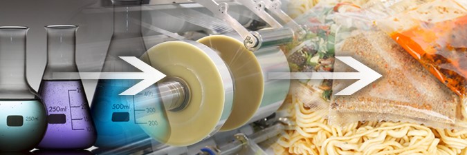 歐盟塑料法規第15條修正案發布EU 2020/1245