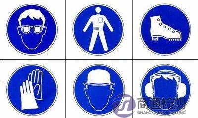 個人防護產(chǎn)品 個人防護產(chǎn)品