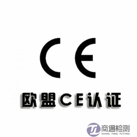 電磁兼容性（EMC）測試