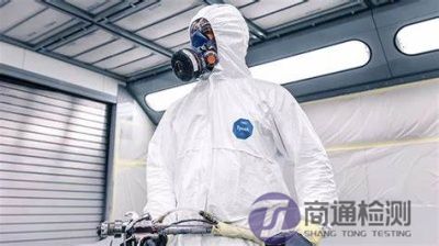 防放射性污染防護服EN 1073-1