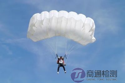 EN 12491:2001降落傘