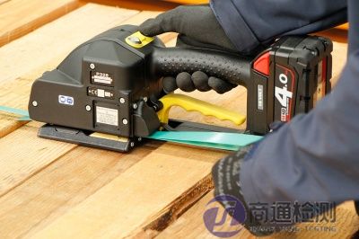 EN 415-8:2008捆扎機