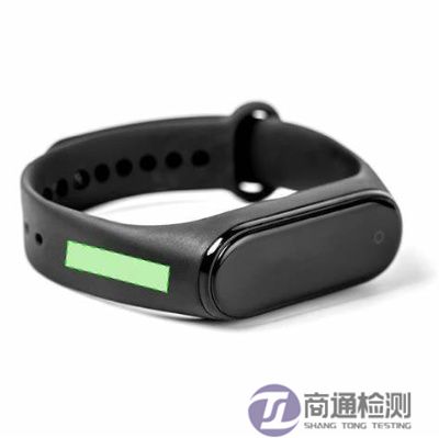 智能手環CE認證