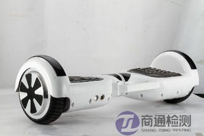 平衡車(chē)CE認(rèn)證 平衡車(chē)CE認(rèn)證