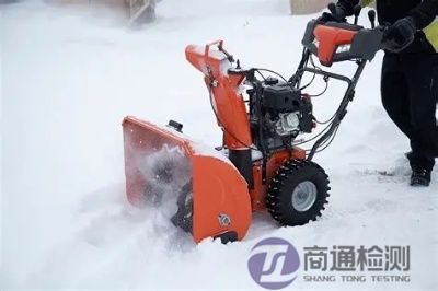 掃雪機CE認證