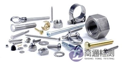 五金緊固件CE認(rèn)證